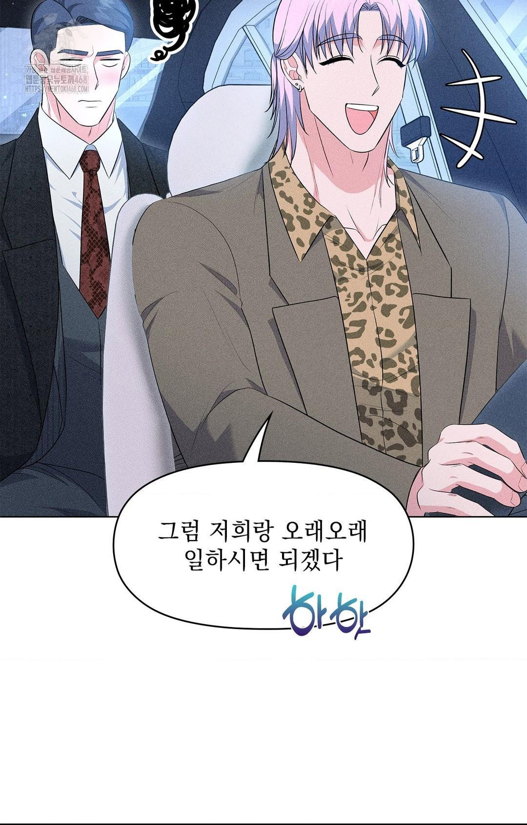 please-help-mister-raw-chap-11-24