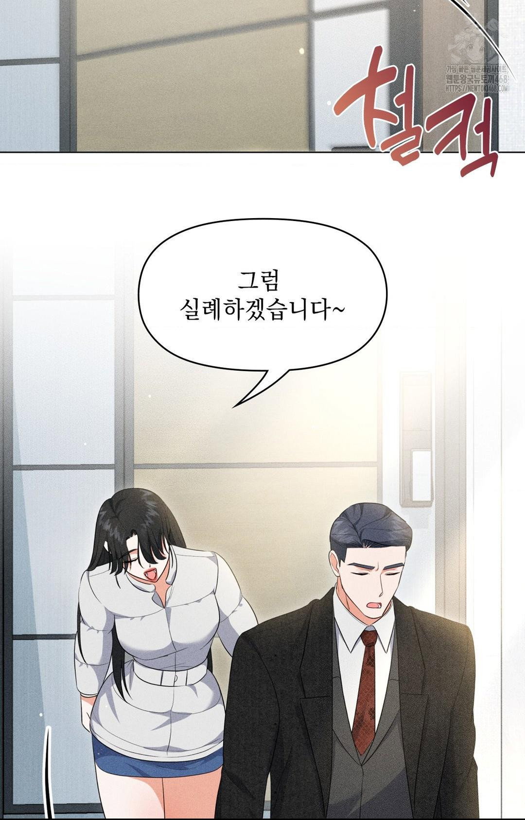please-help-mister-raw-chap-11-30