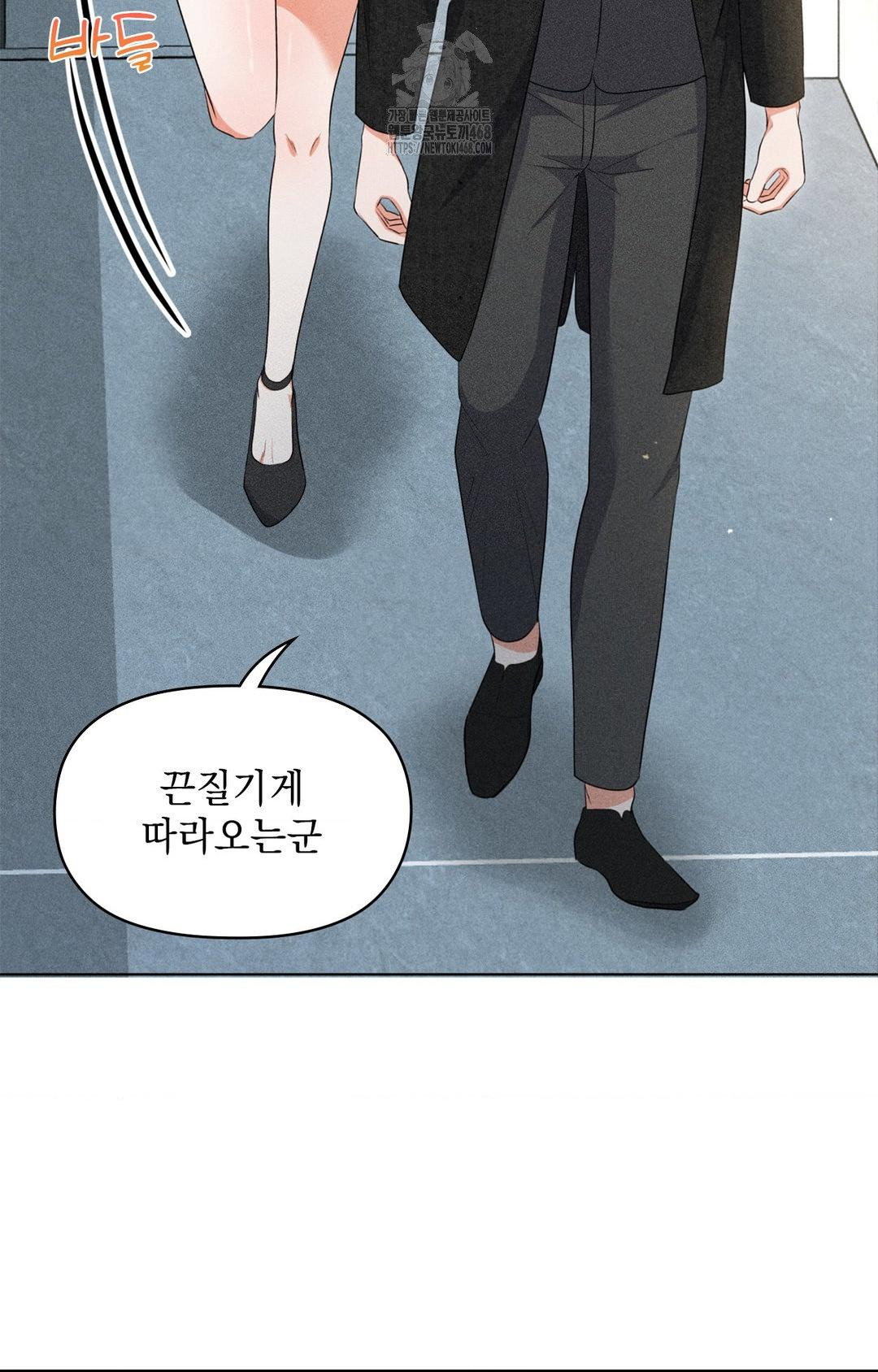 please-help-mister-raw-chap-11-31