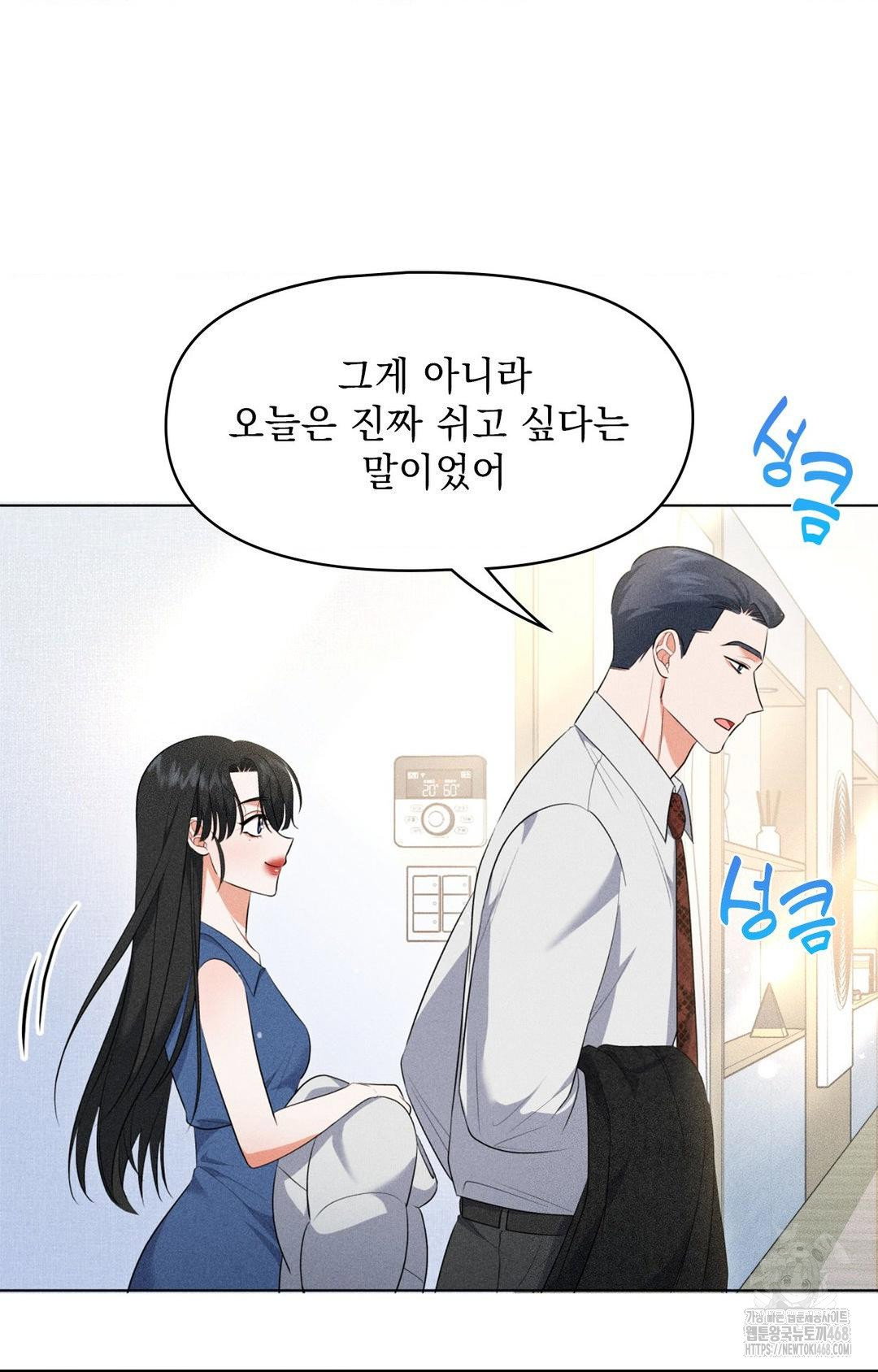 please-help-mister-raw-chap-11-35