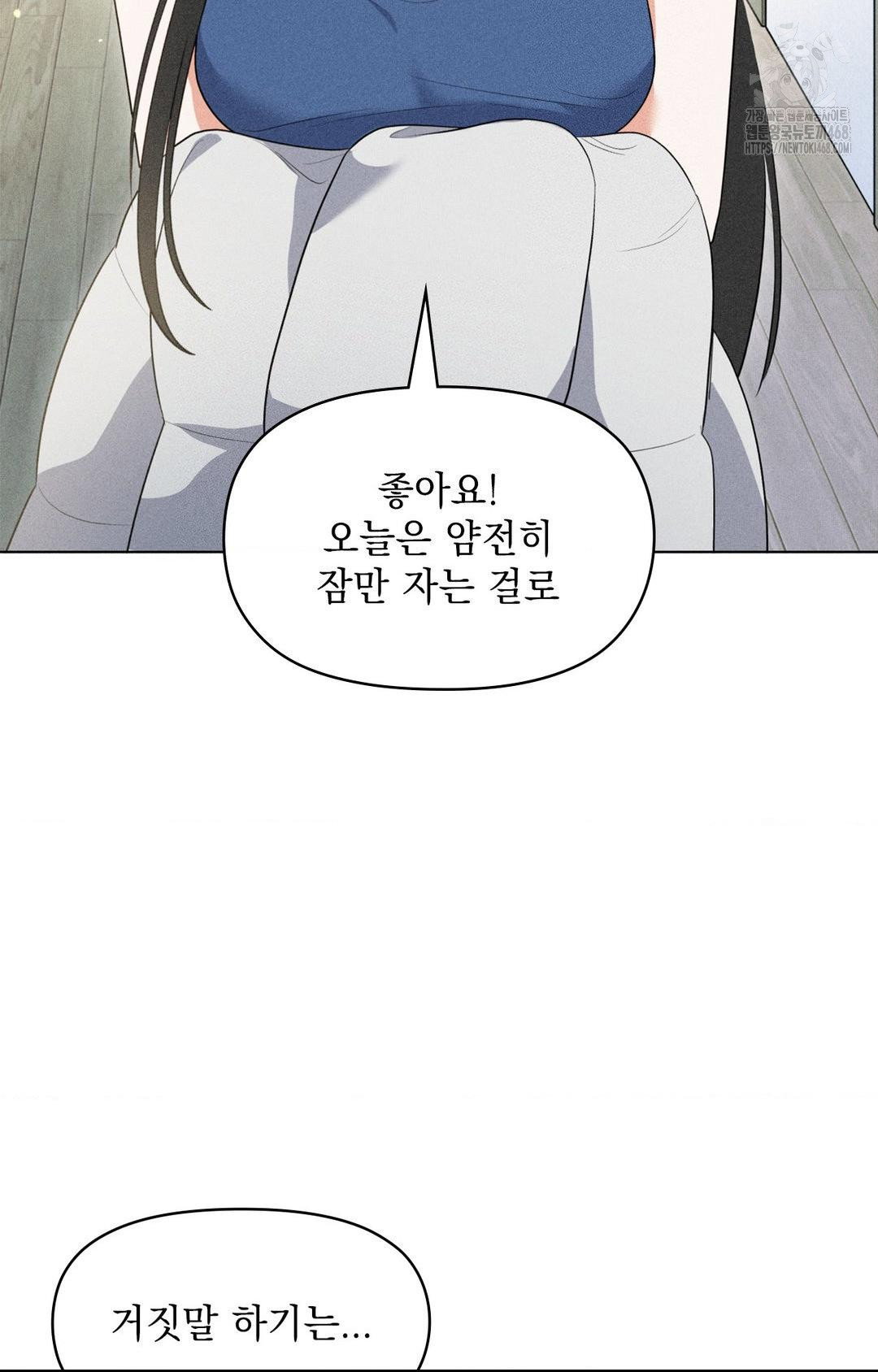 please-help-mister-raw-chap-11-37