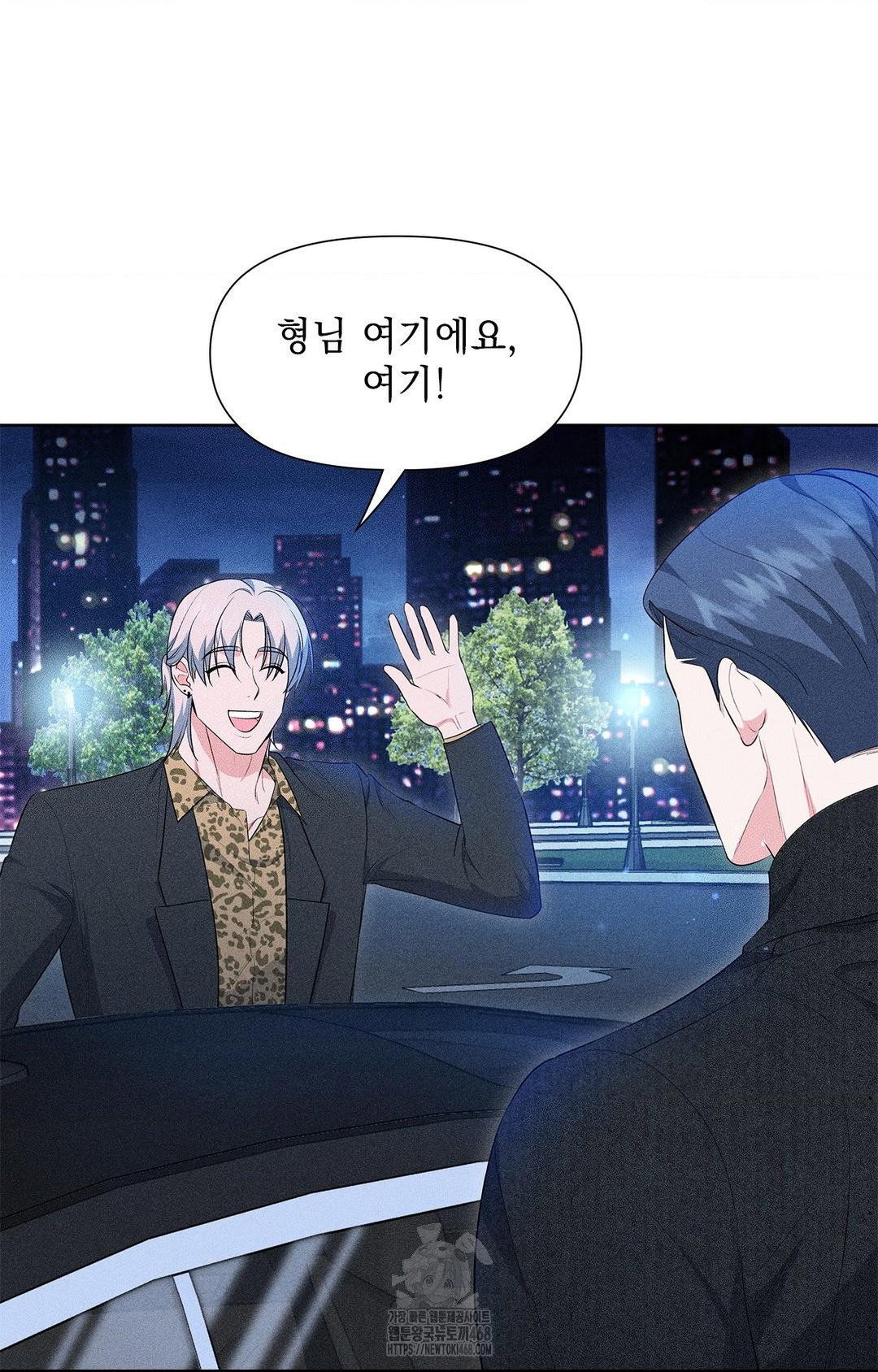 please-help-mister-raw-chap-11-3