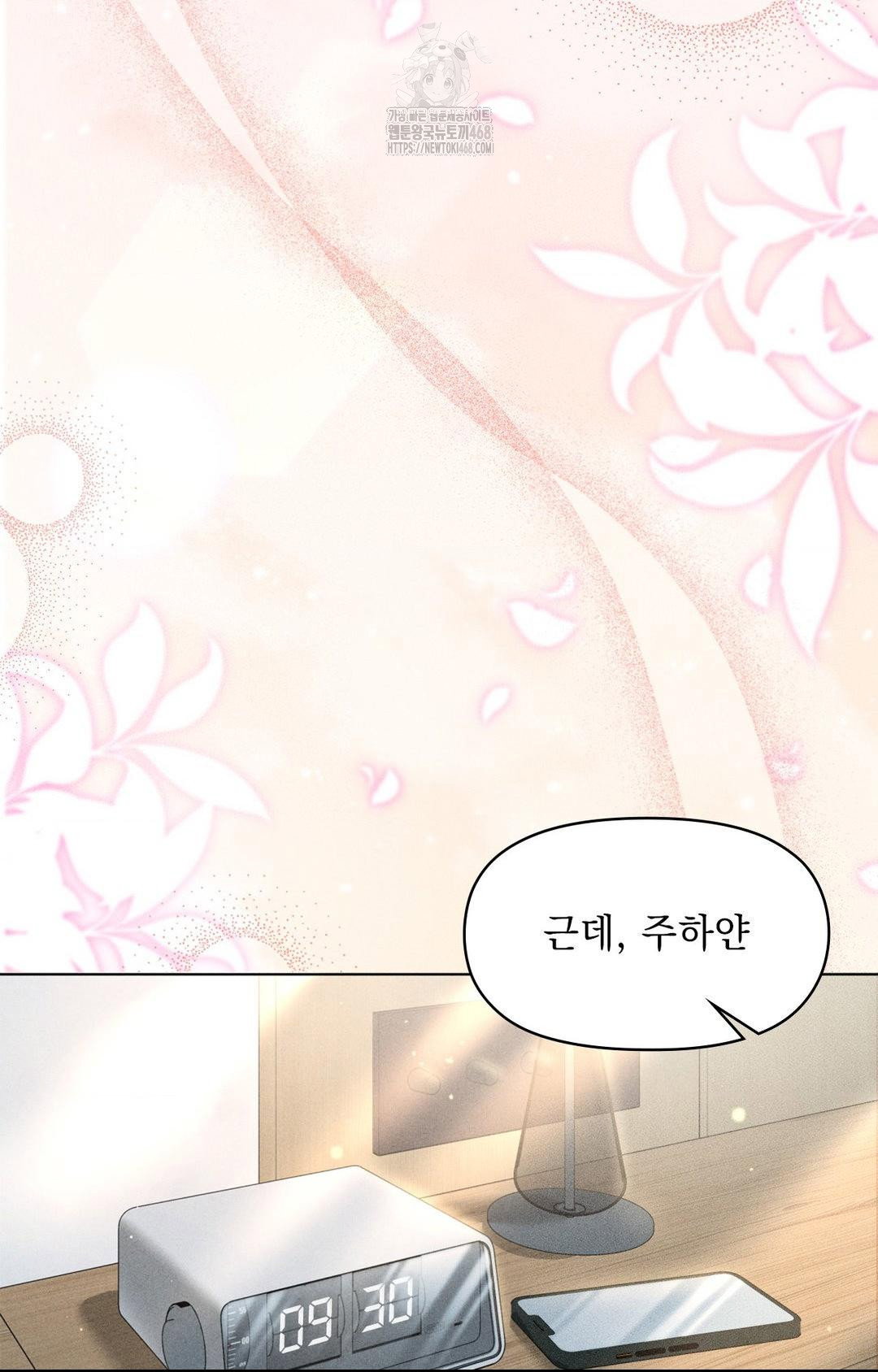 please-help-mister-raw-chap-11-41