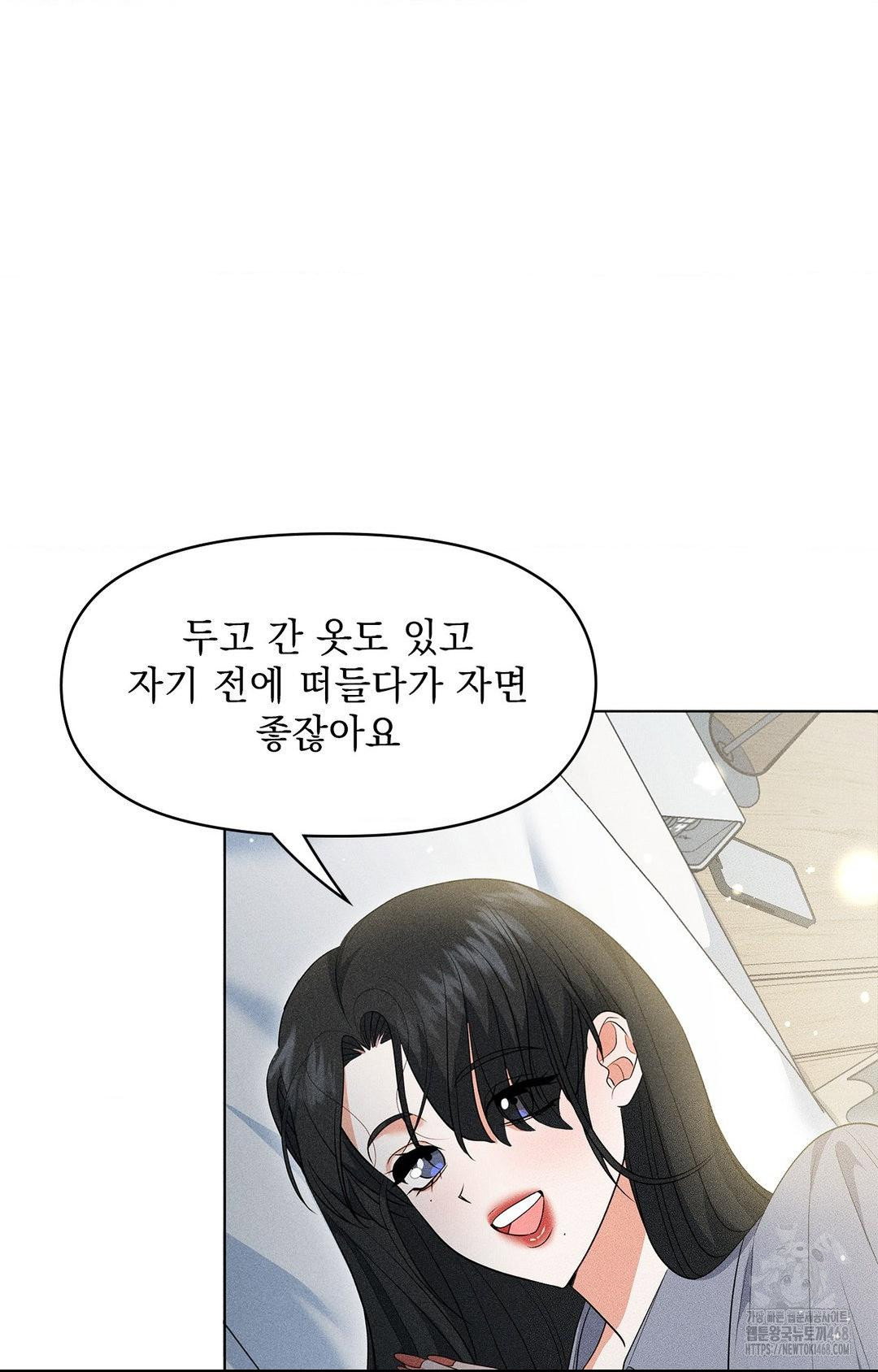 please-help-mister-raw-chap-11-44