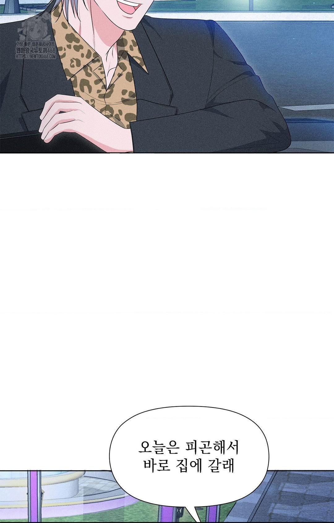 please-help-mister-raw-chap-11-5
