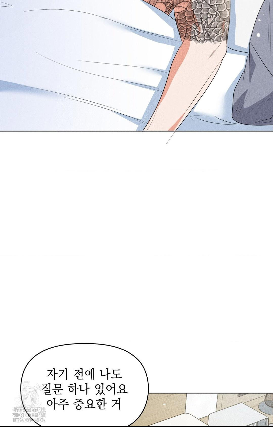 please-help-mister-raw-chap-11-67