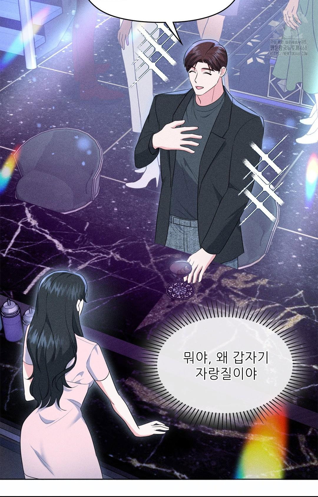 please-help-mister-raw-chap-11-77