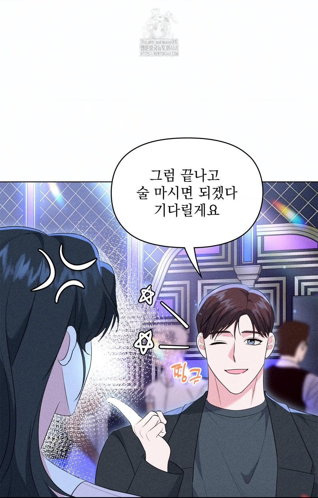 please-help-mister-raw-chap-11-80