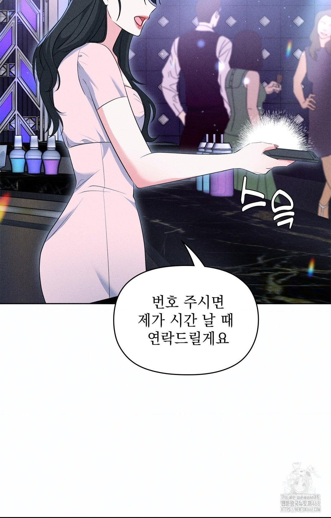 please-help-mister-raw-chap-11-82