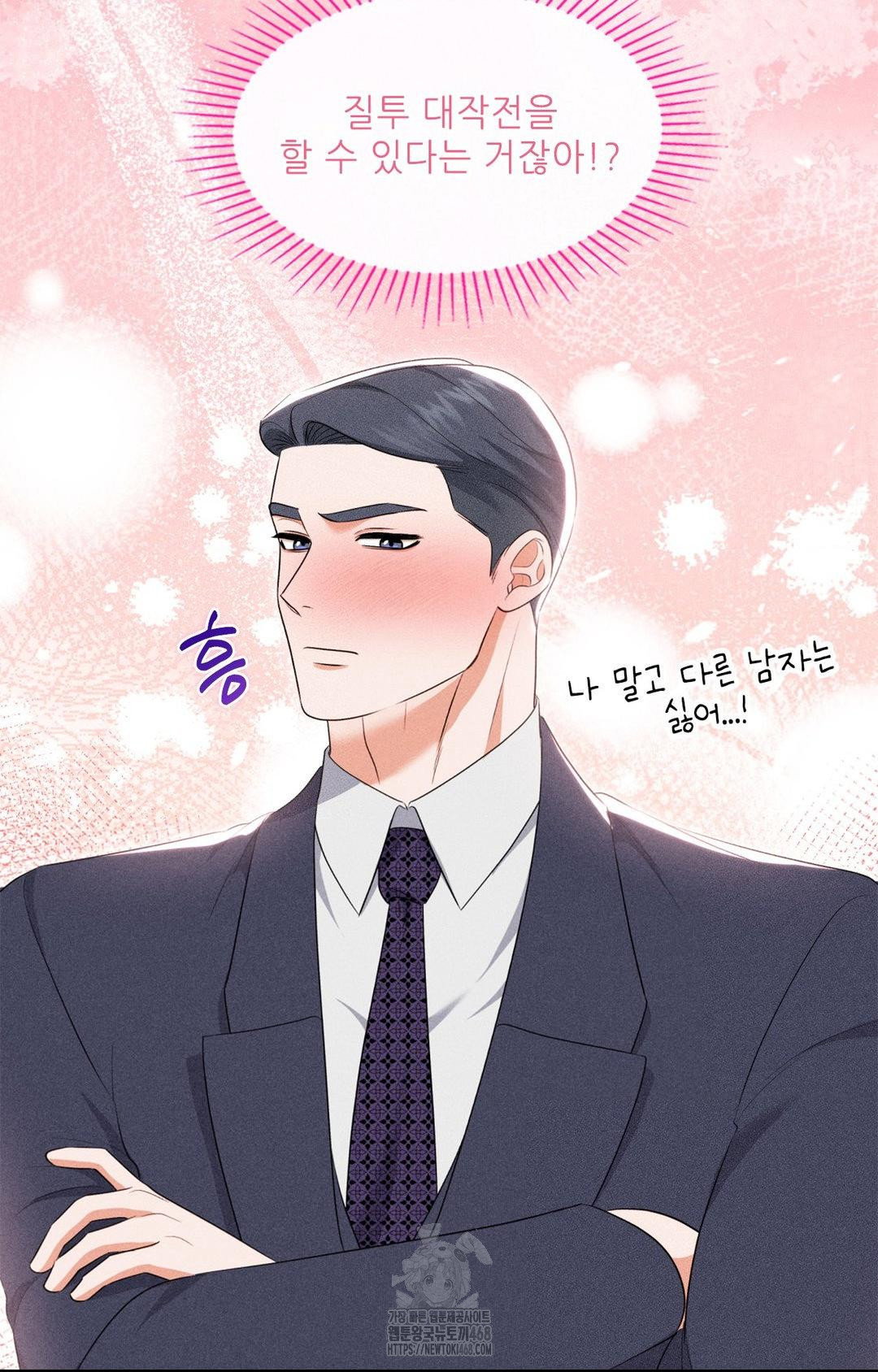 please-help-mister-raw-chap-11-92