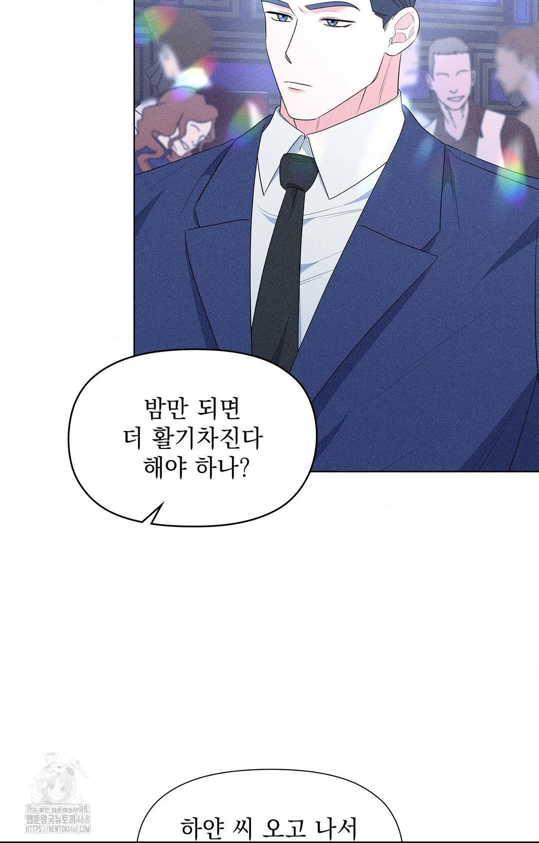 please-help-mister-raw-chap-12-10