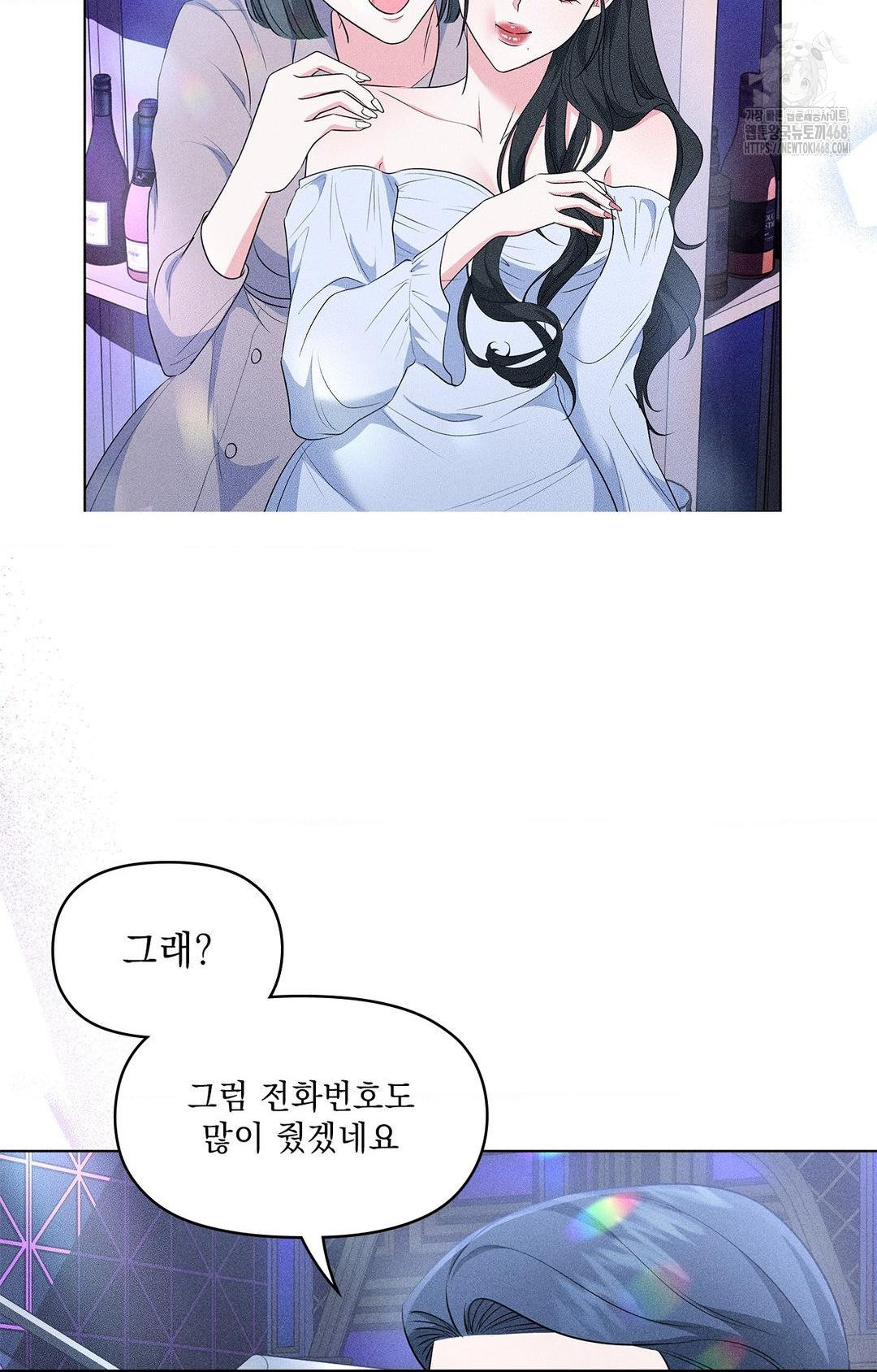 please-help-mister-raw-chap-12-14