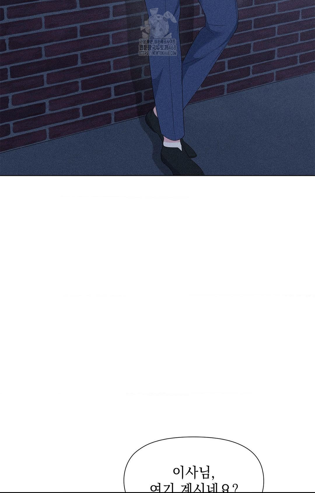 please-help-mister-raw-chap-12-24