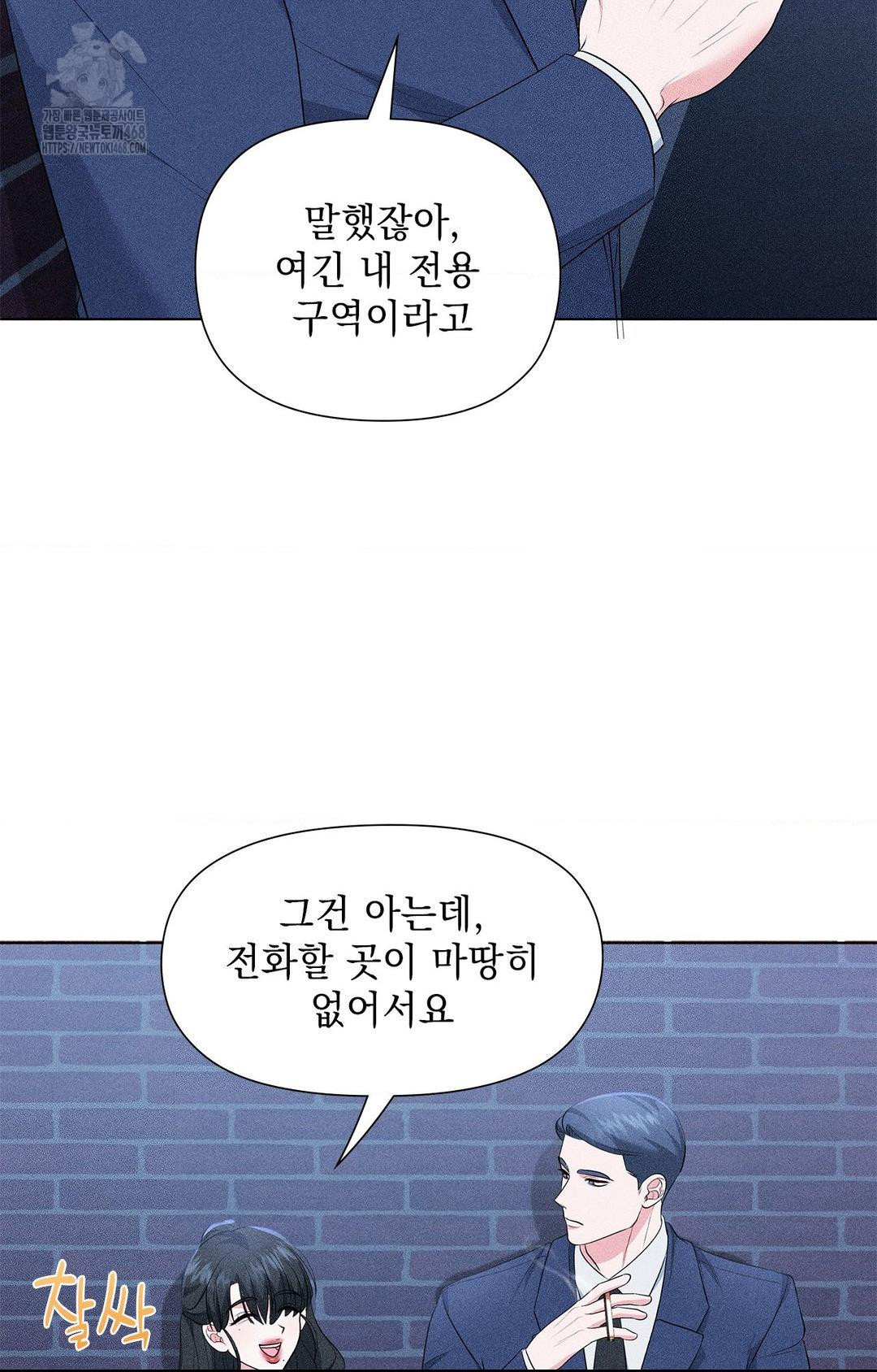 please-help-mister-raw-chap-12-28