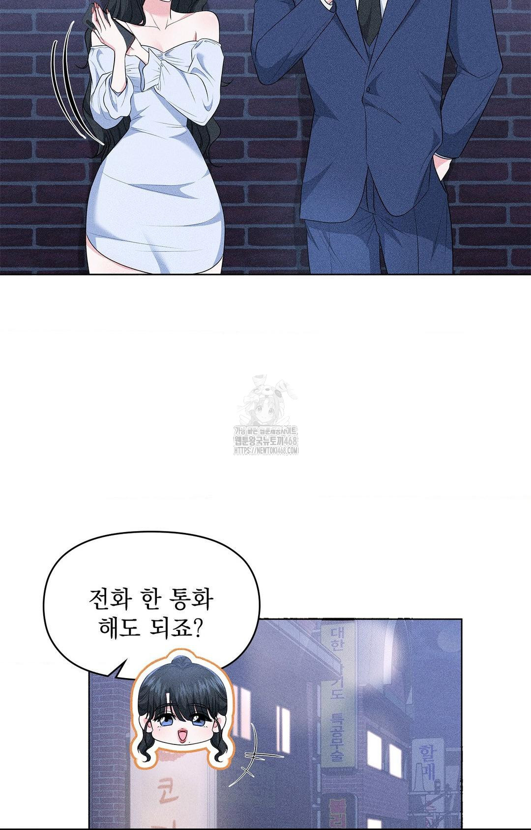 please-help-mister-raw-chap-12-29