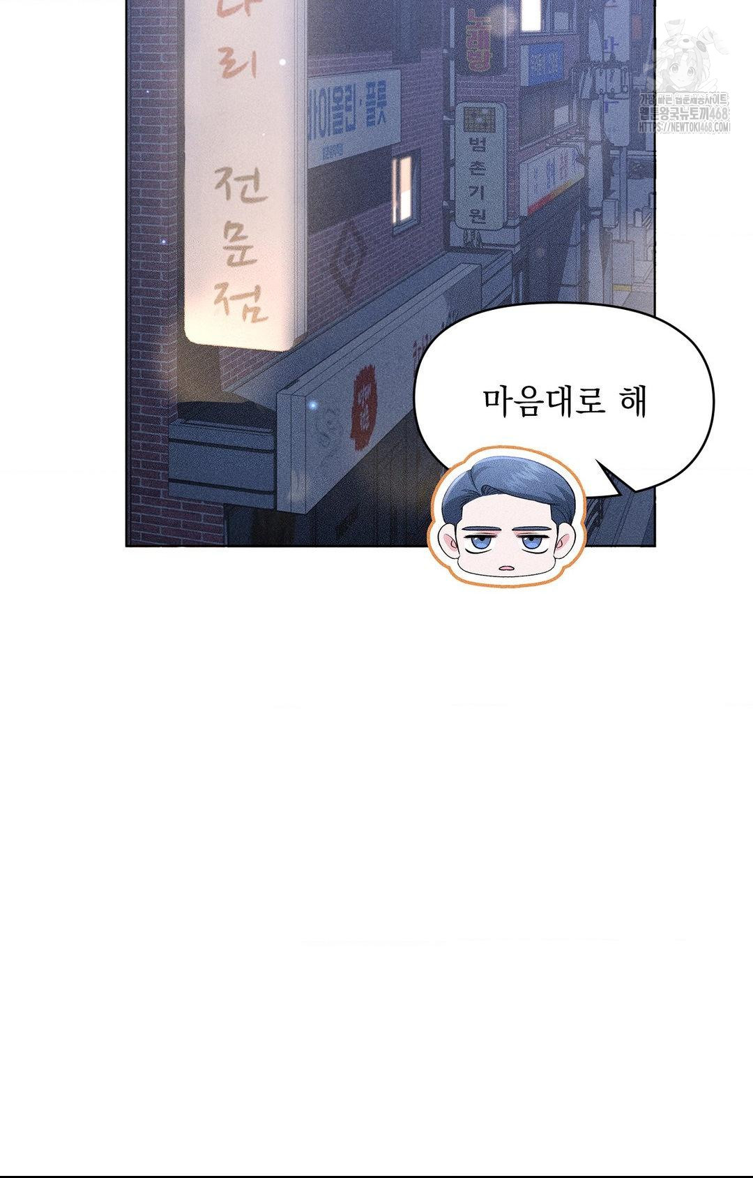 please-help-mister-raw-chap-12-30