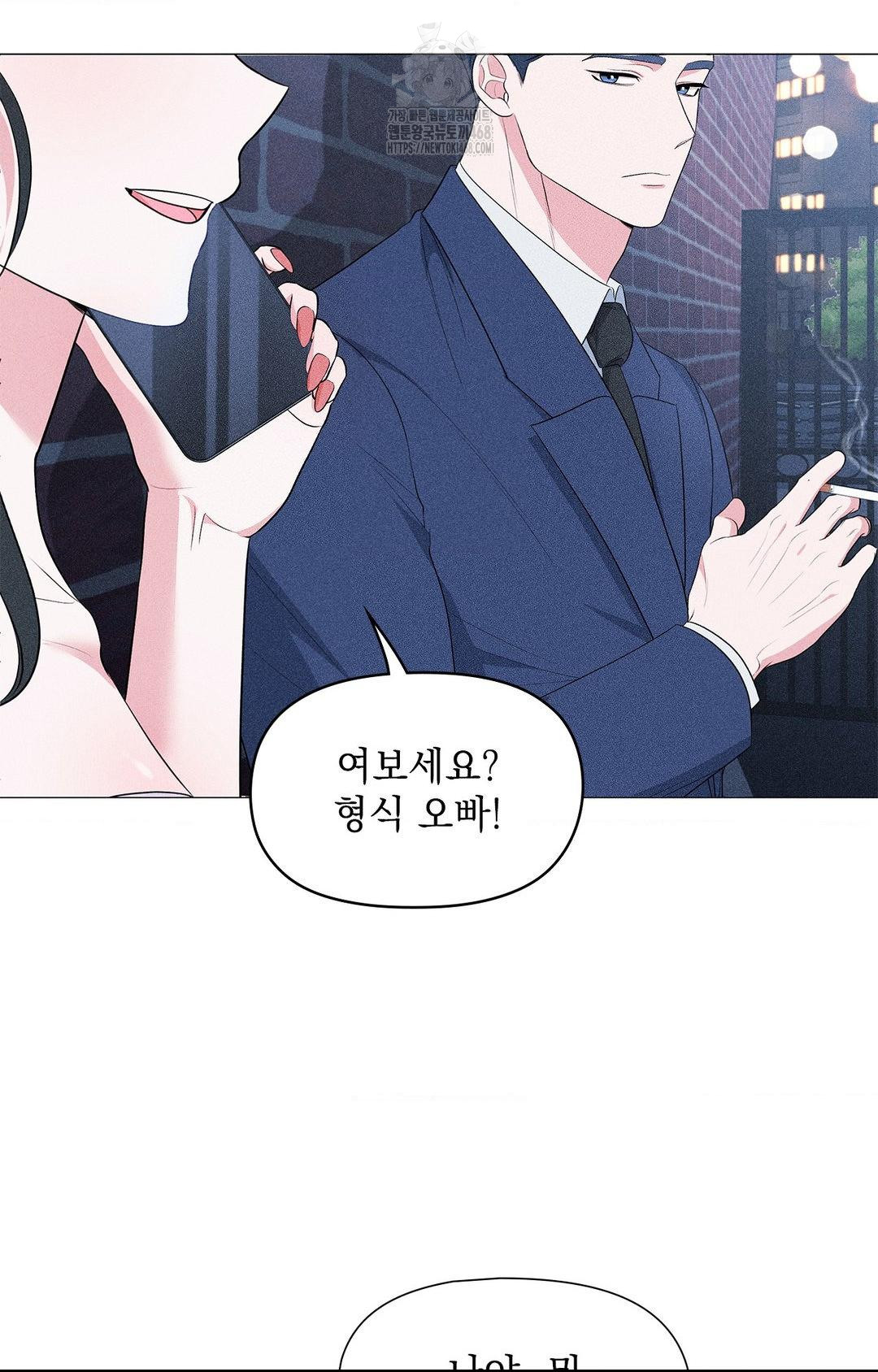 please-help-mister-raw-chap-12-32