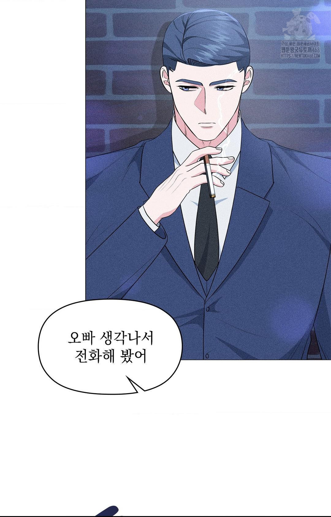 please-help-mister-raw-chap-12-34