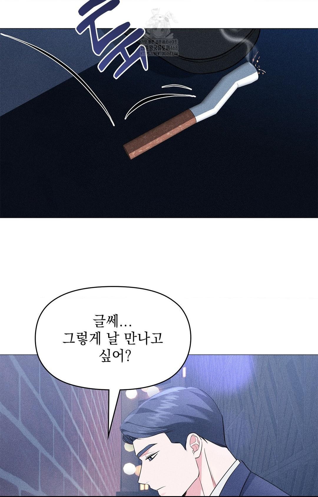 please-help-mister-raw-chap-12-35