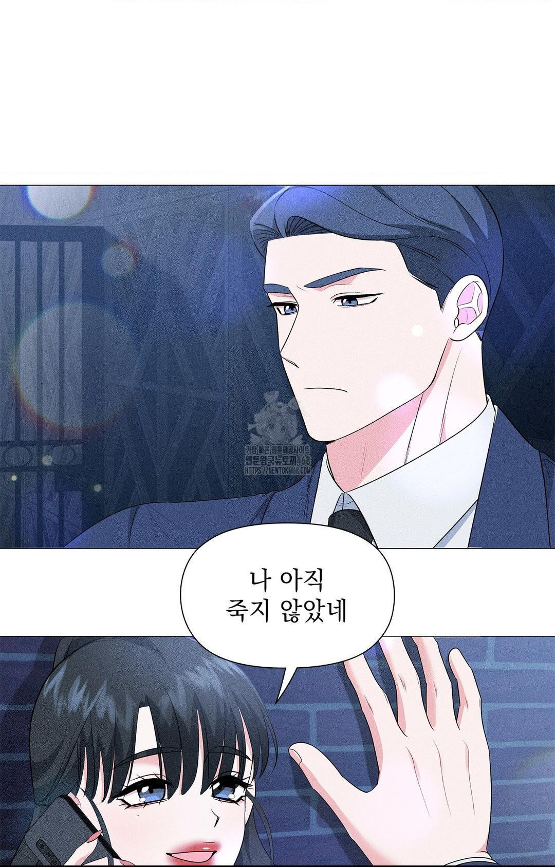 please-help-mister-raw-chap-12-37