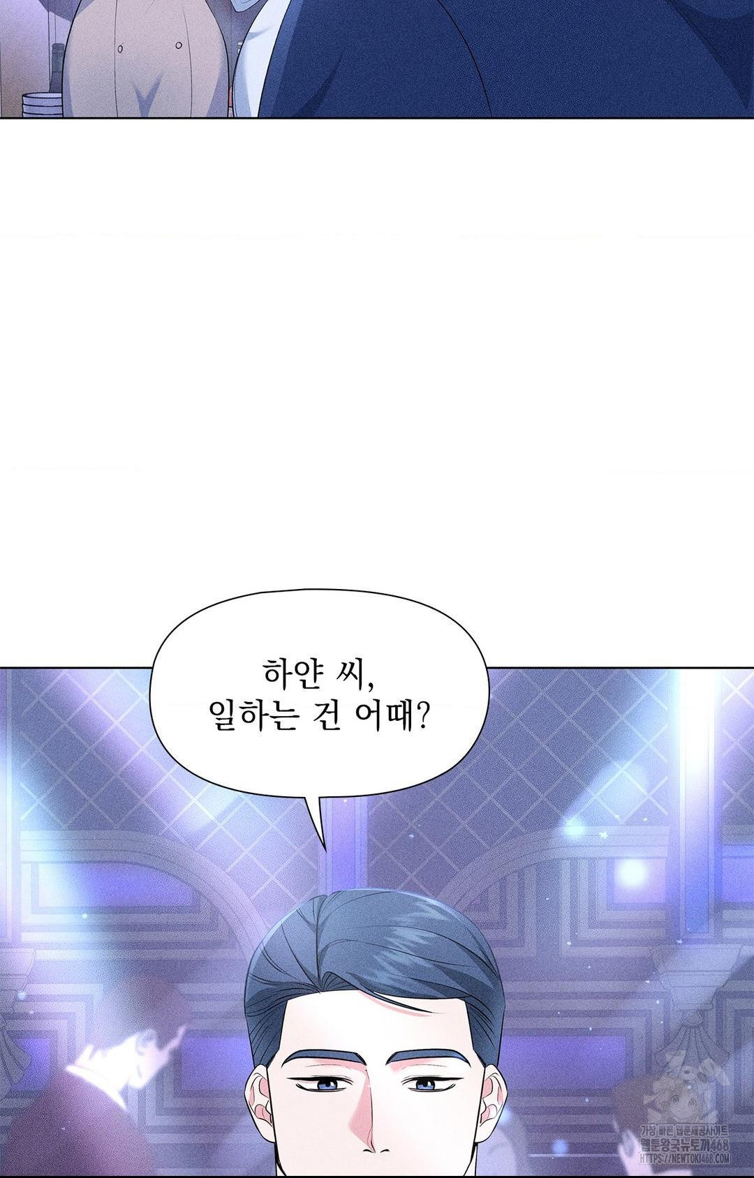 please-help-mister-raw-chap-12-4