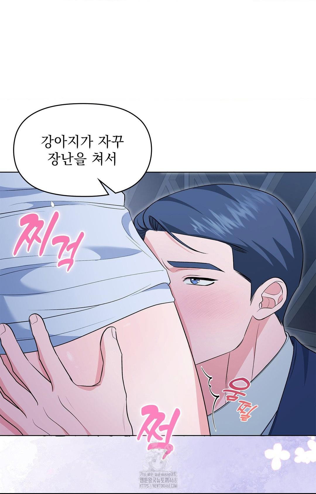 please-help-mister-raw-chap-12-50
