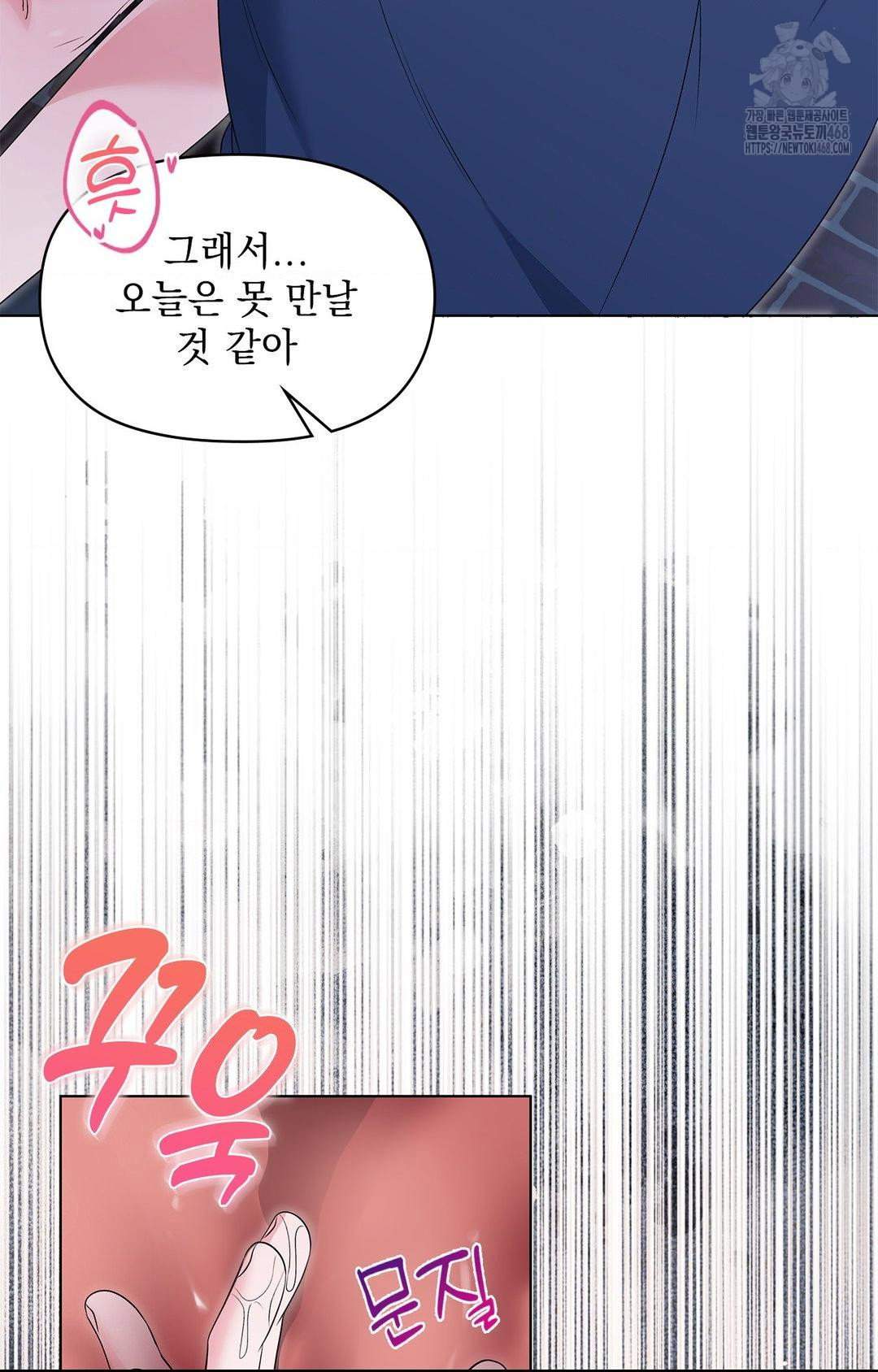 please-help-mister-raw-chap-12-54