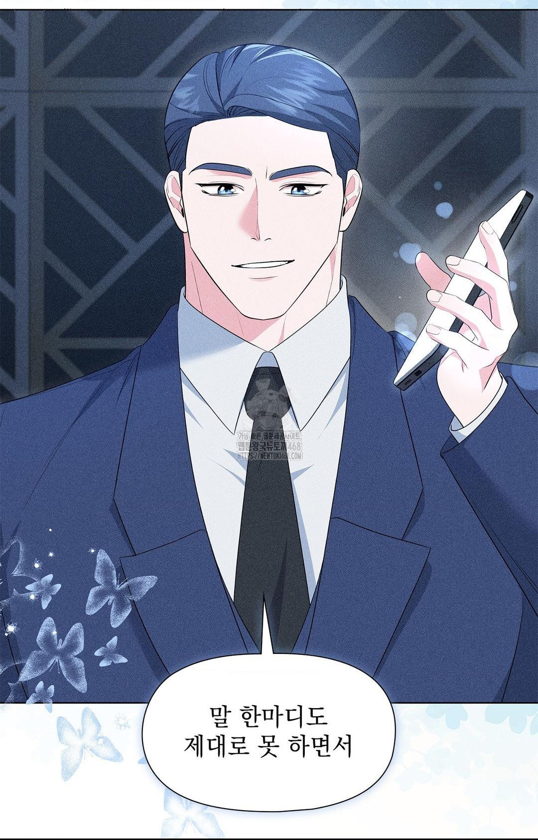 please-help-mister-raw-chap-12-60