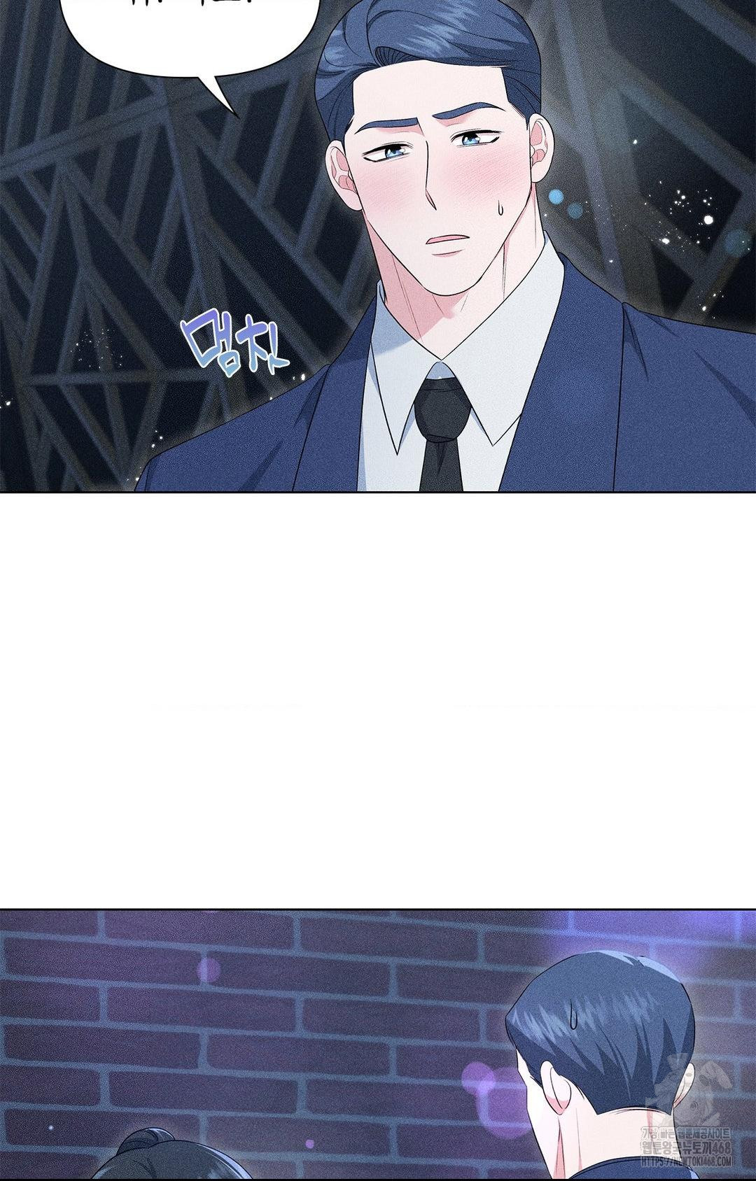 please-help-mister-raw-chap-12-62