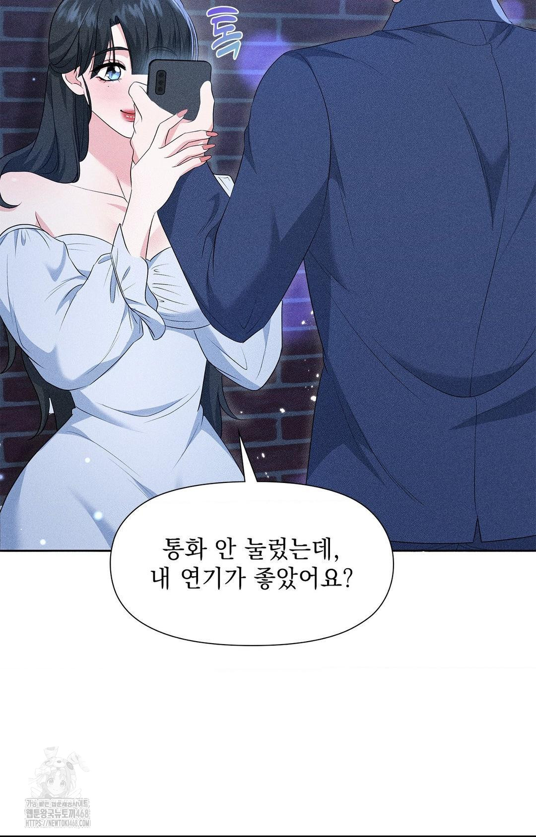 please-help-mister-raw-chap-12-63