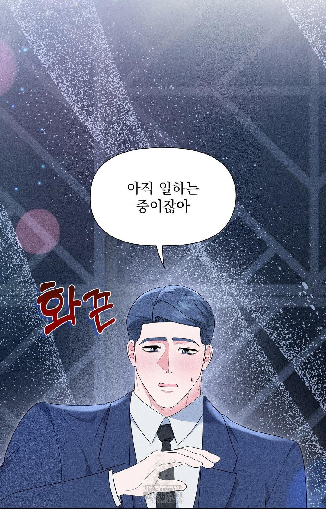 please-help-mister-raw-chap-12-69
