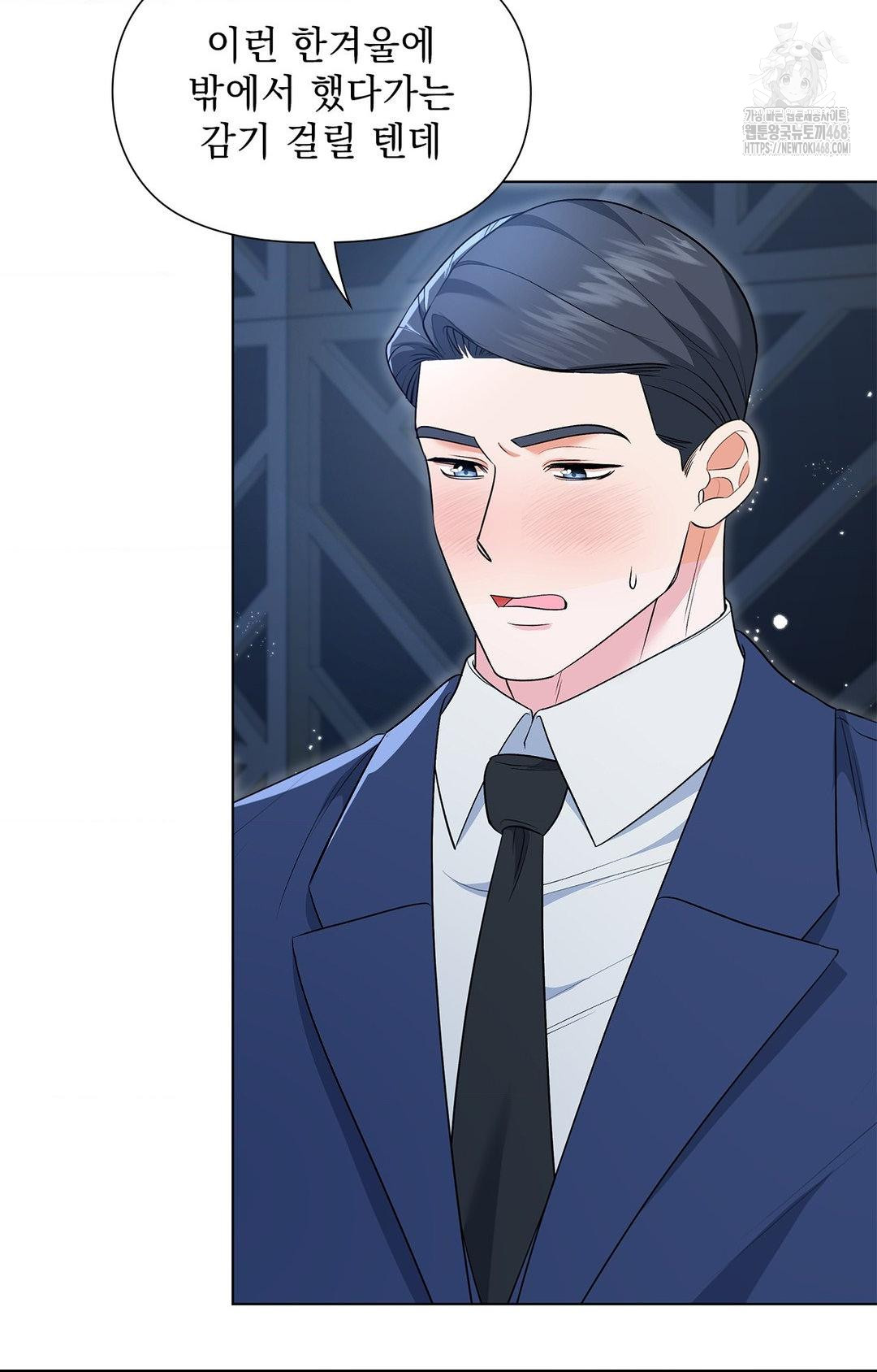 please-help-mister-raw-chap-12-75