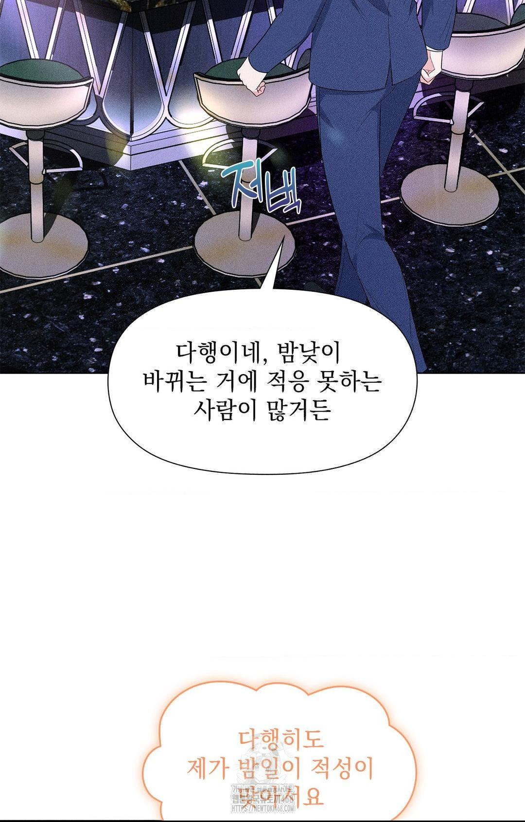 please-help-mister-raw-chap-12-8