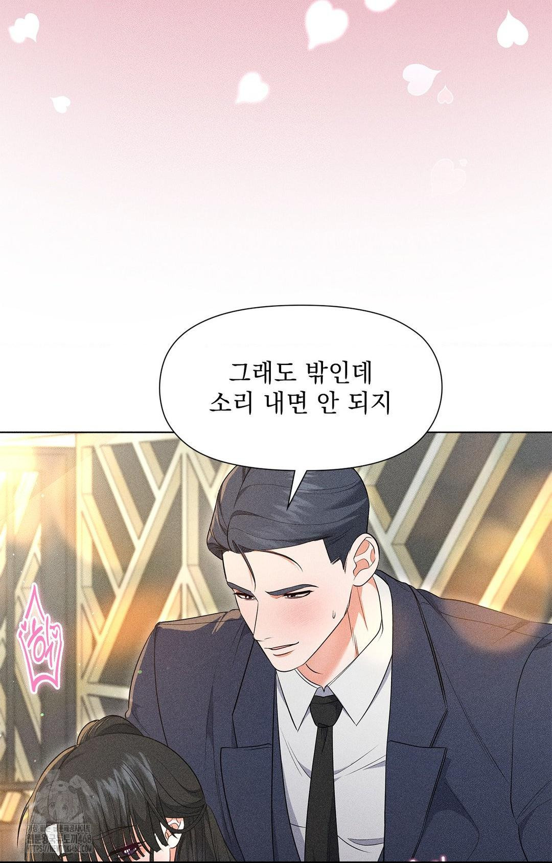 please-help-mister-raw-chap-13-11