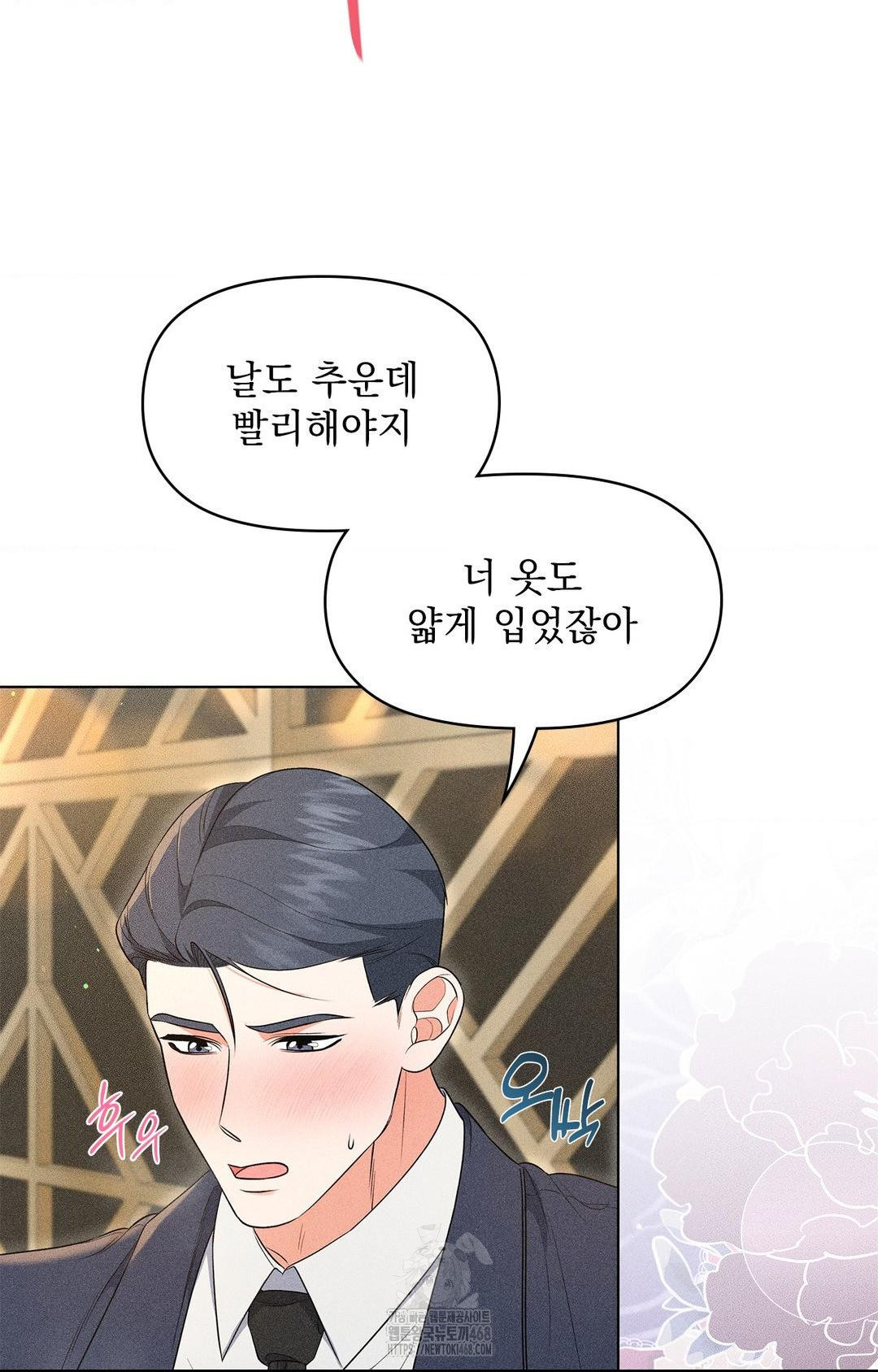please-help-mister-raw-chap-13-15