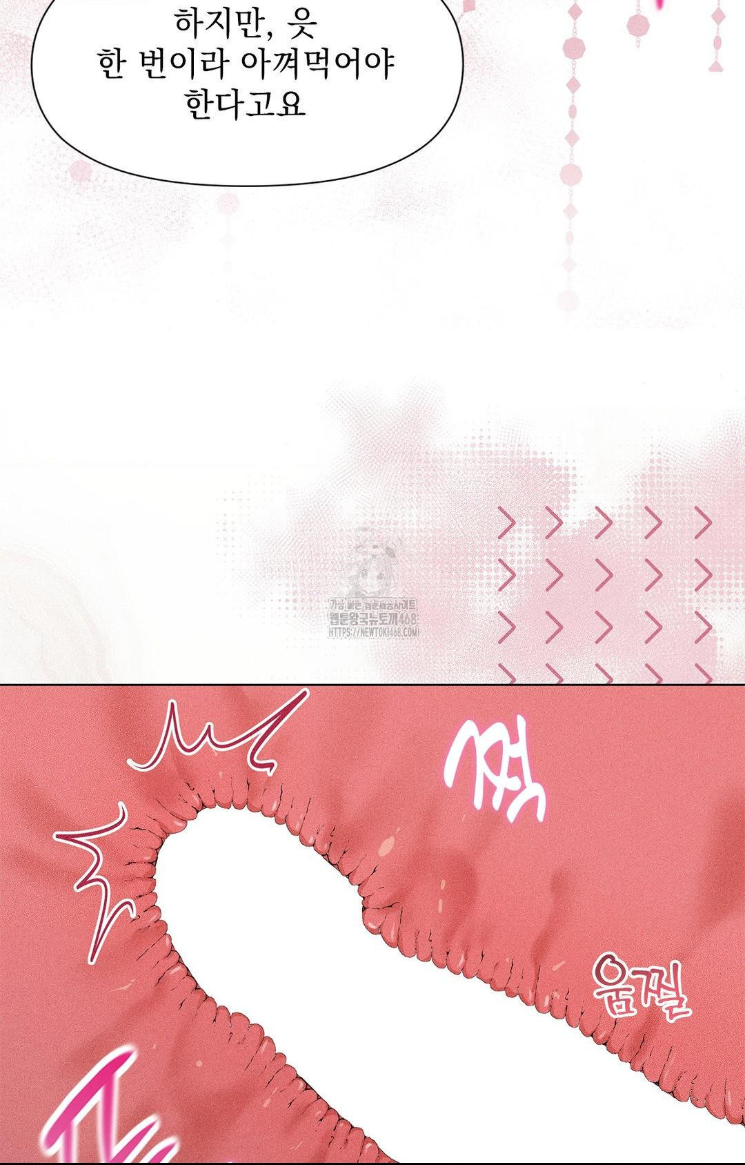 please-help-mister-raw-chap-13-17