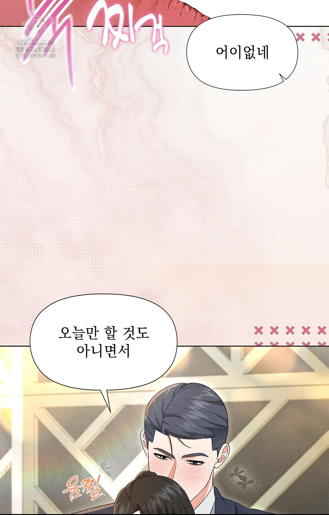 please-help-mister-raw-chap-13-18
