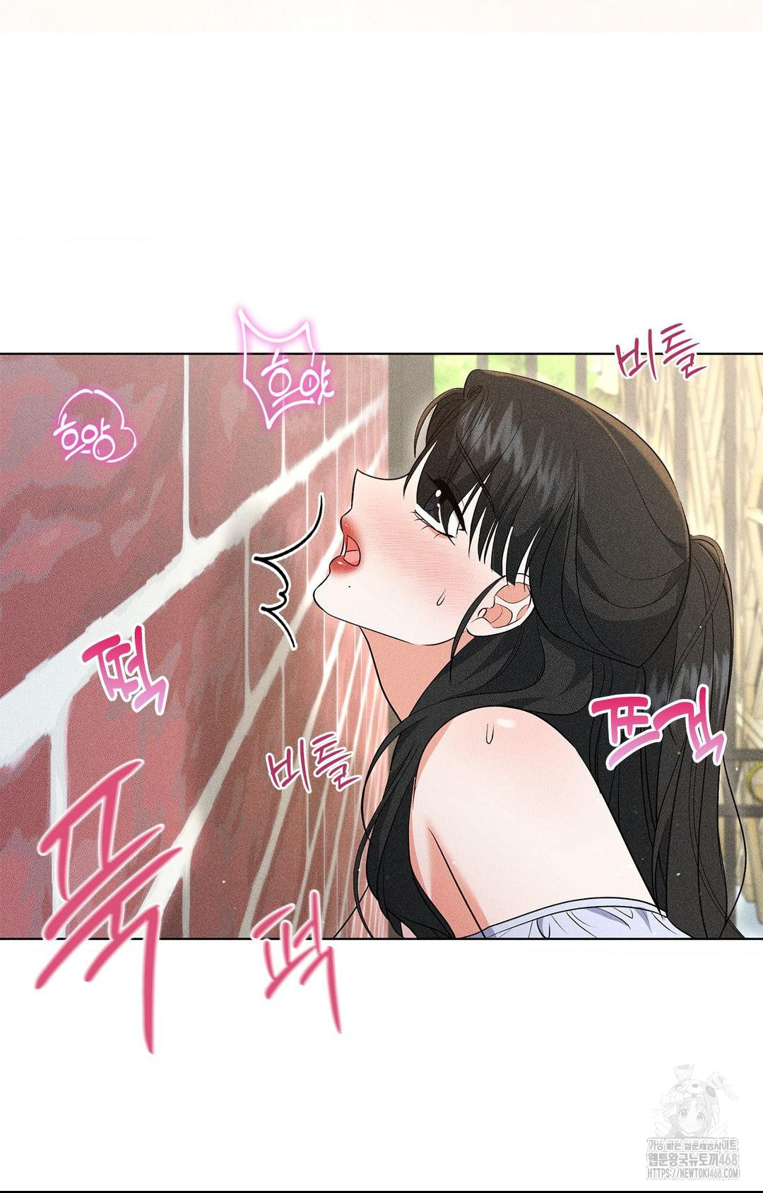 please-help-mister-raw-chap-13-21