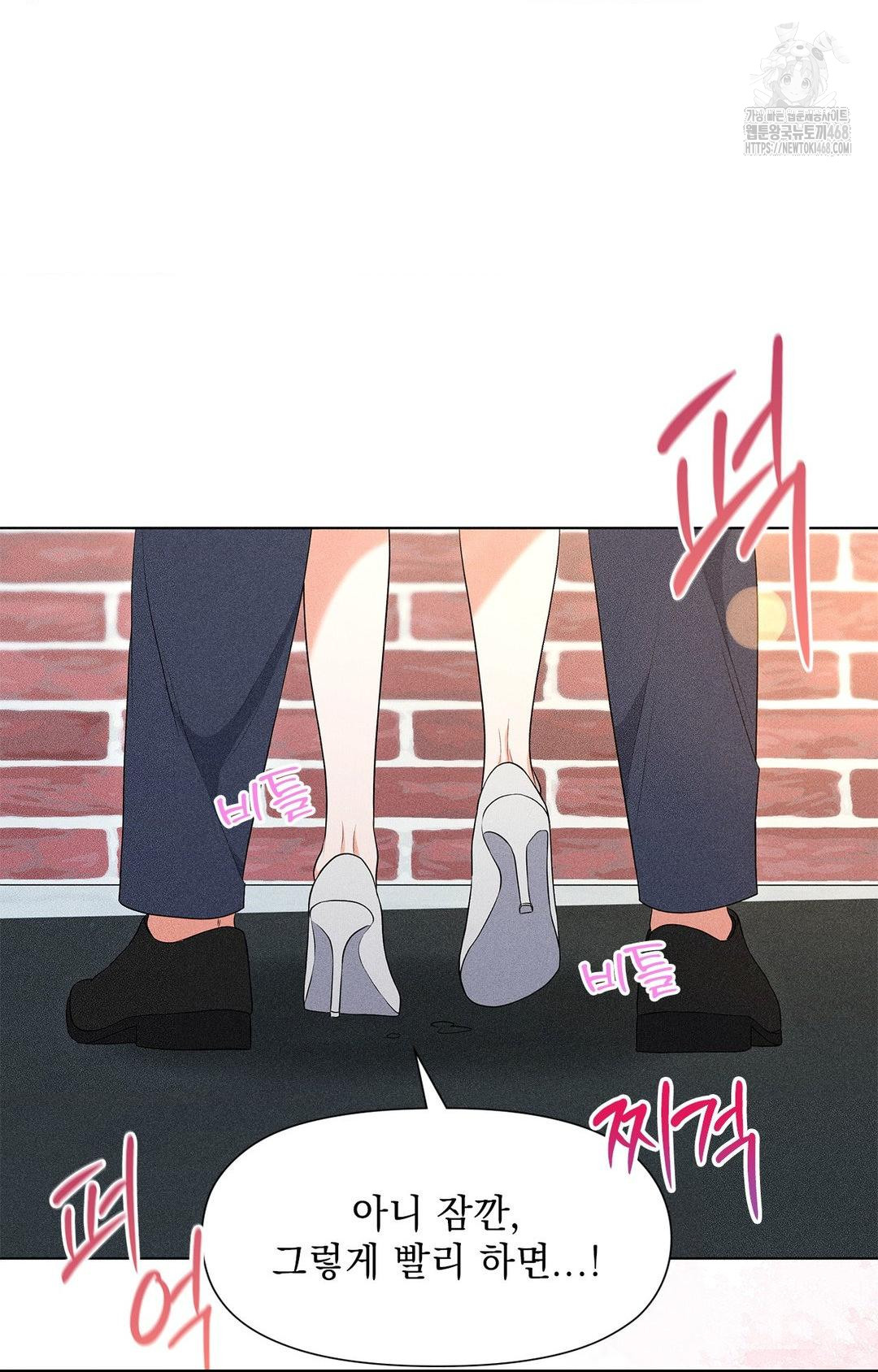 please-help-mister-raw-chap-13-22