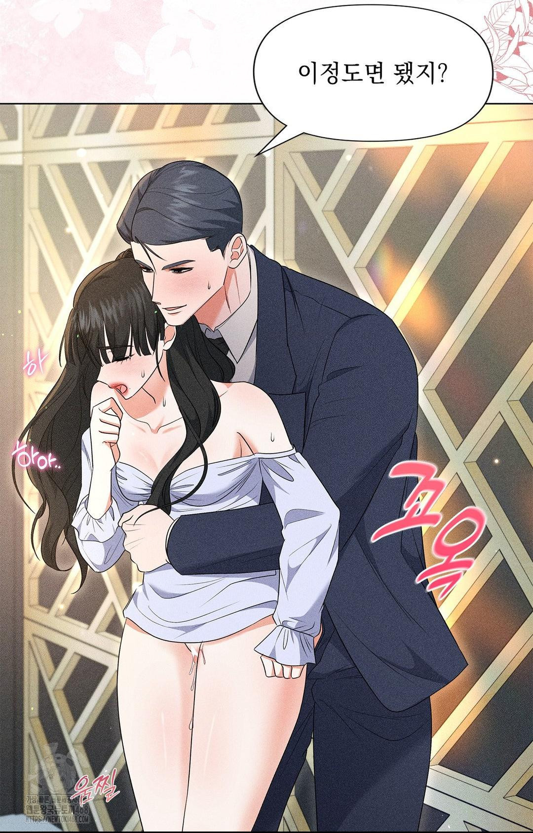 please-help-mister-raw-chap-13-26