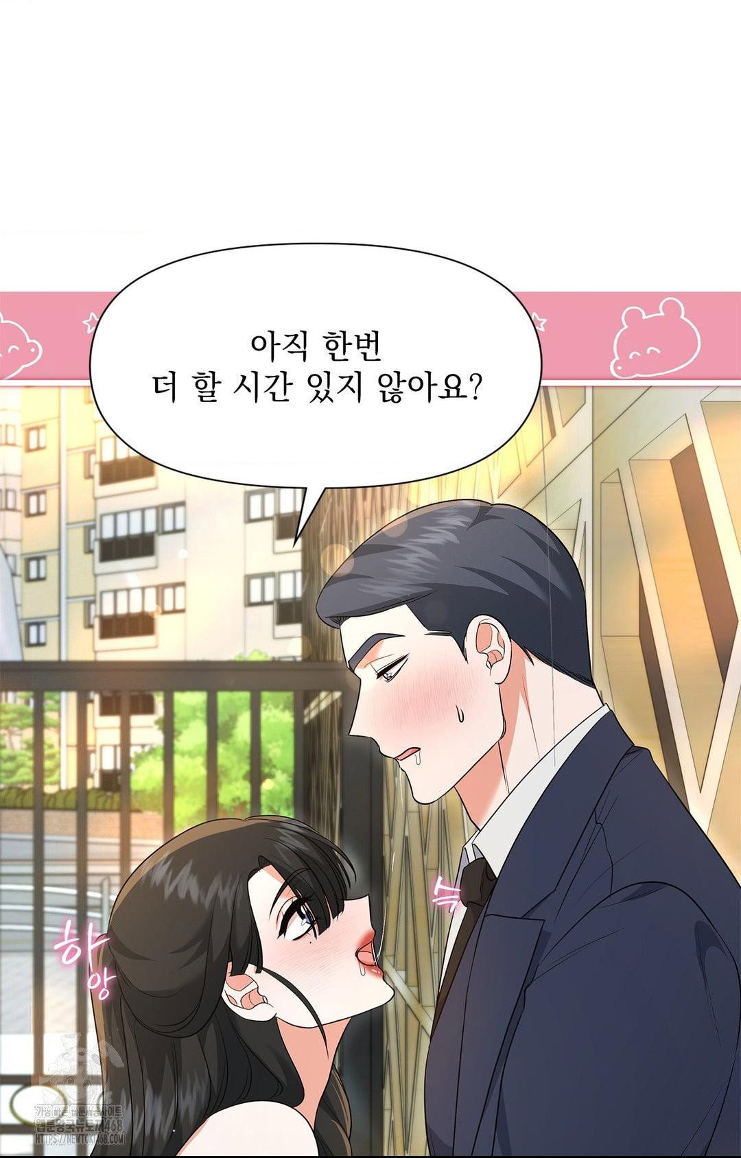 please-help-mister-raw-chap-13-31