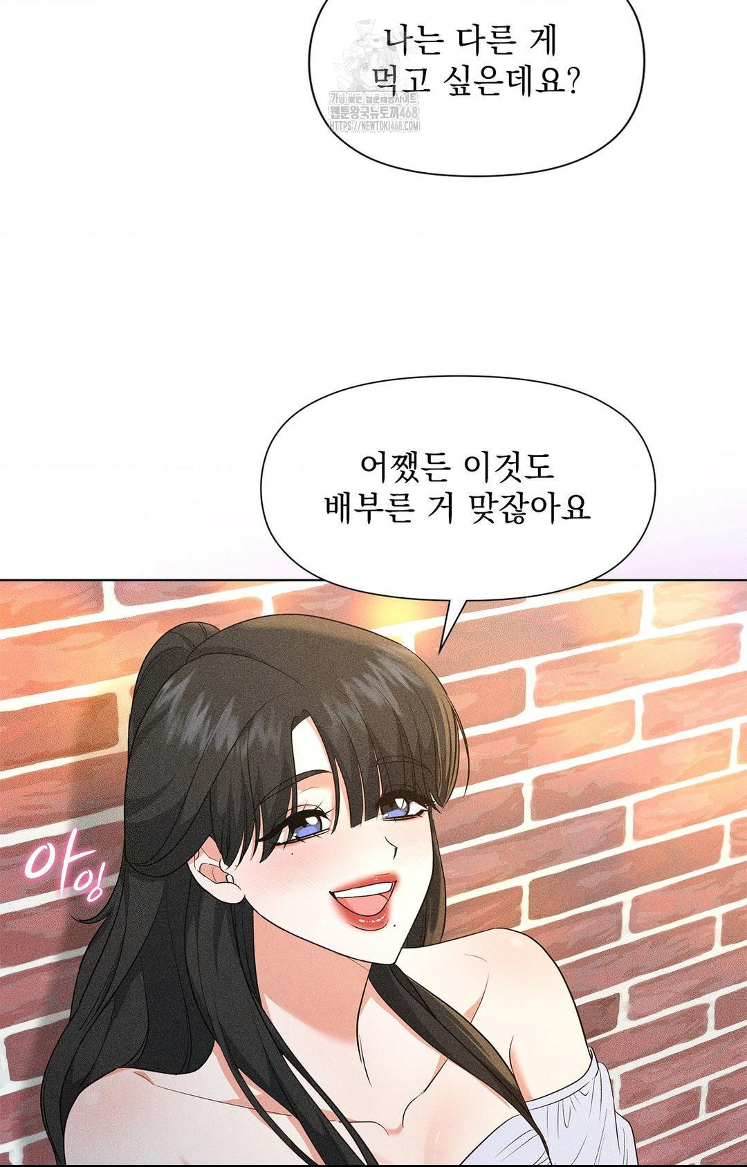 please-help-mister-raw-chap-13-34