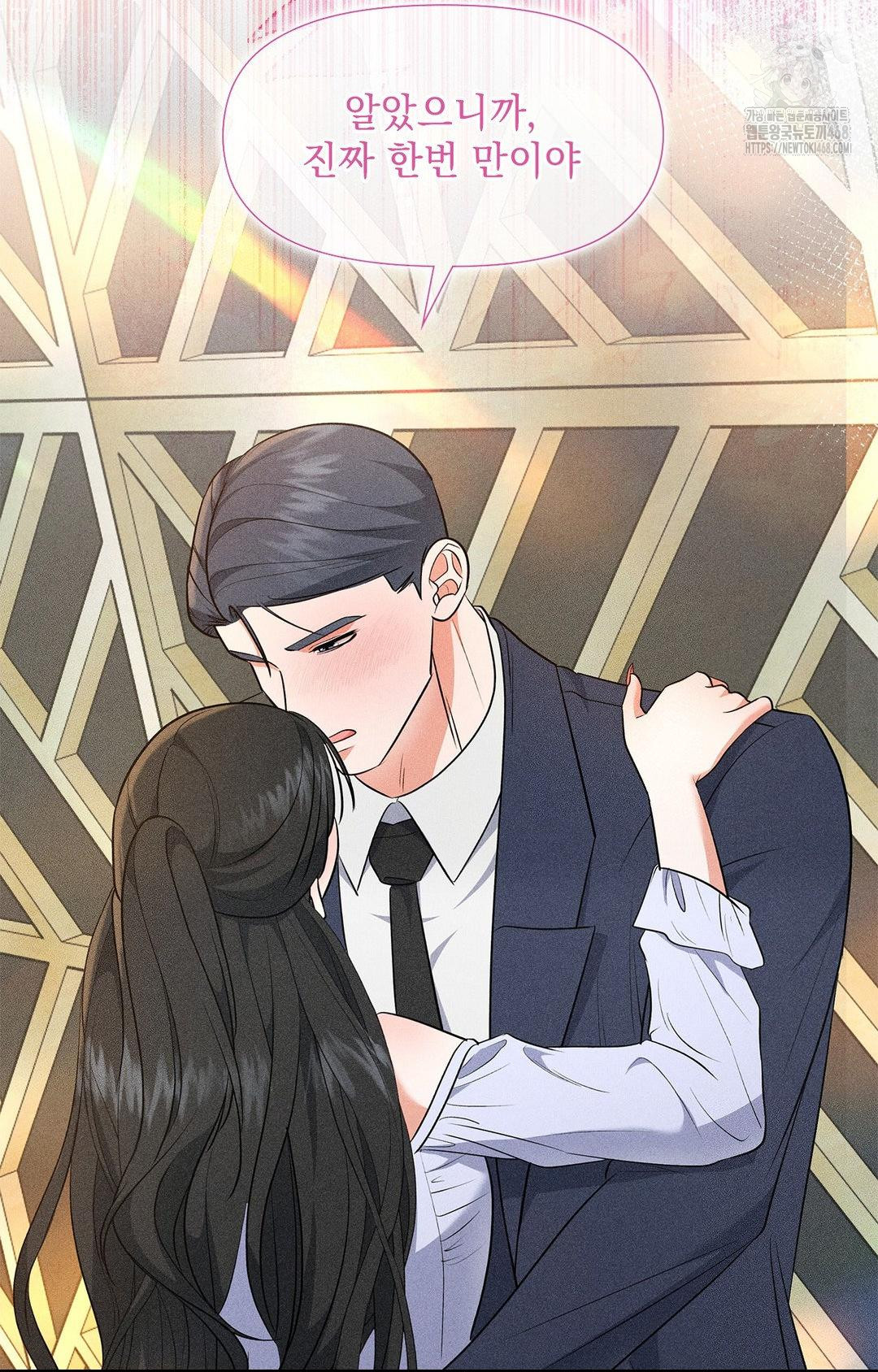 please-help-mister-raw-chap-13-38