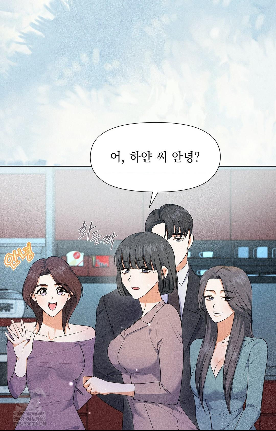 please-help-mister-raw-chap-13-42