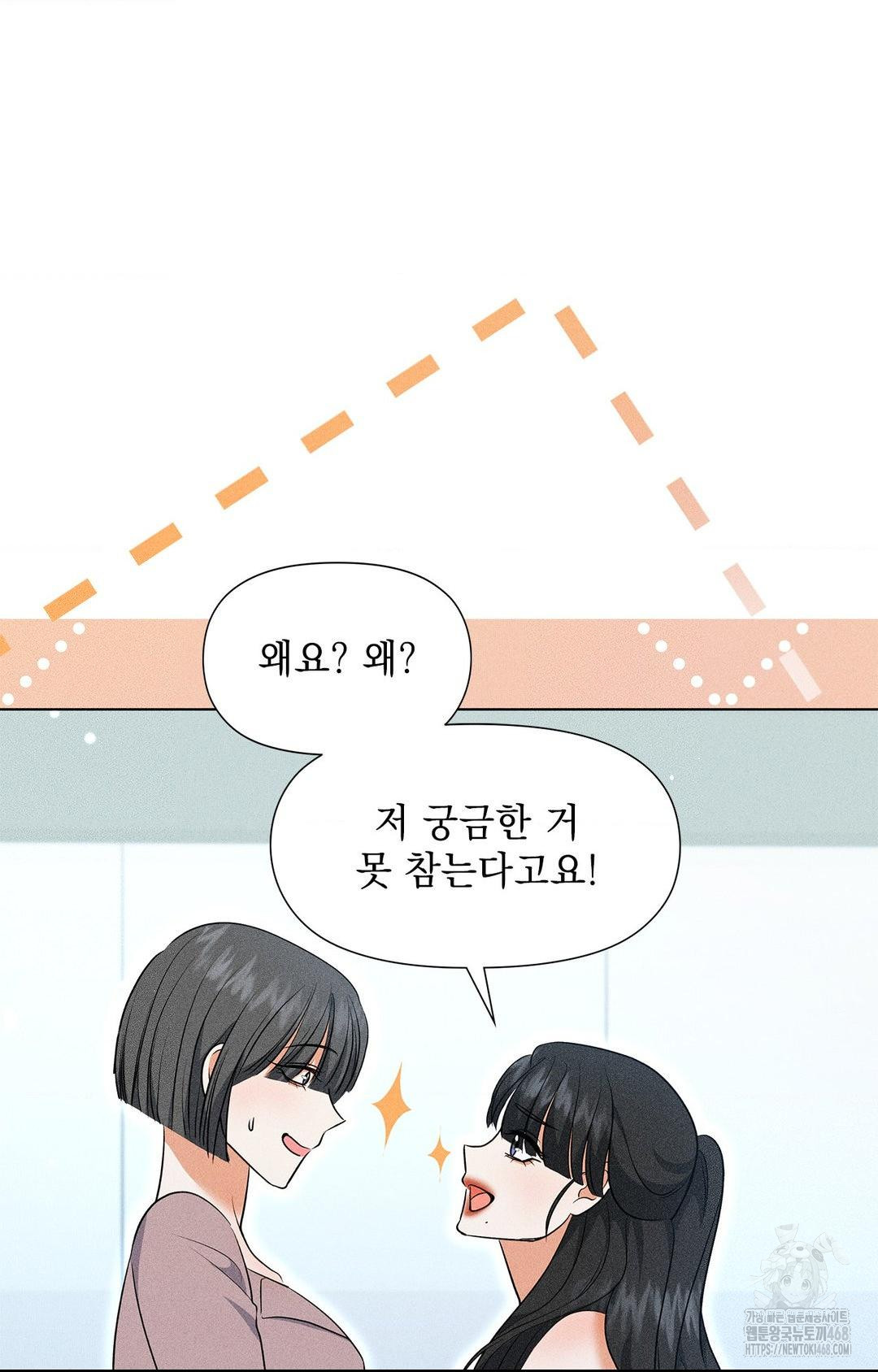 please-help-mister-raw-chap-13-45