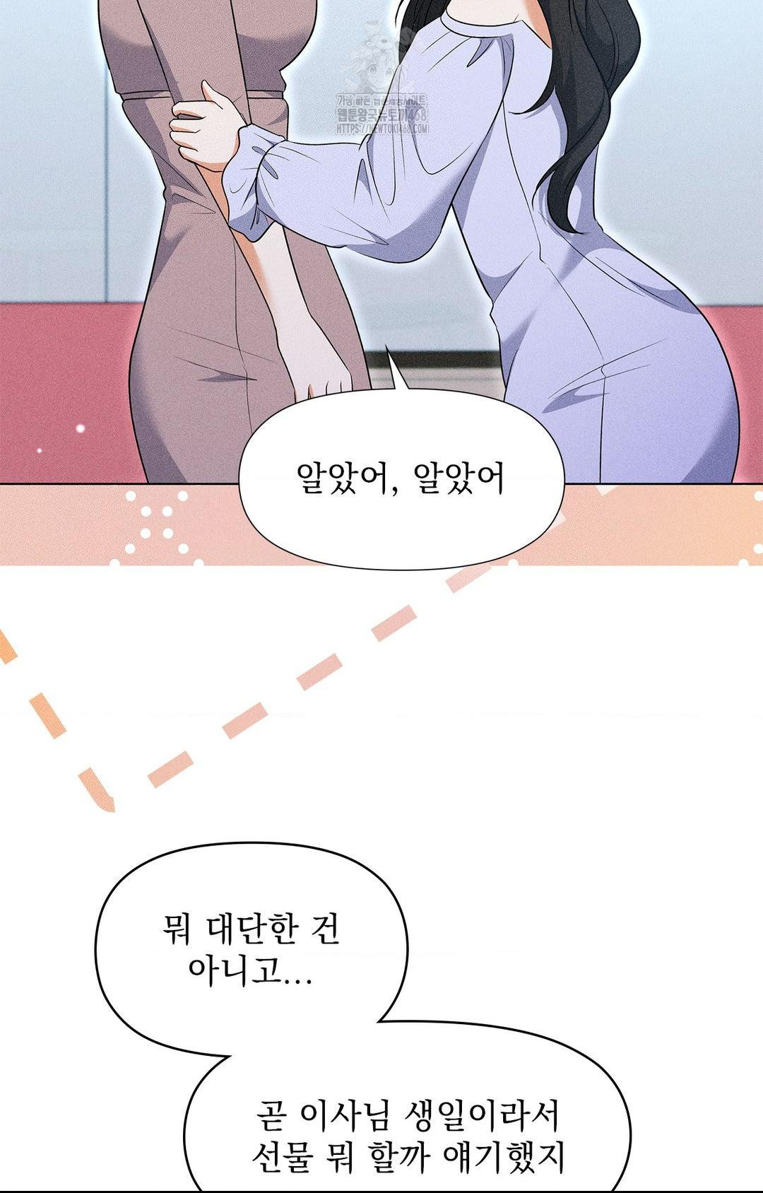 please-help-mister-raw-chap-13-46