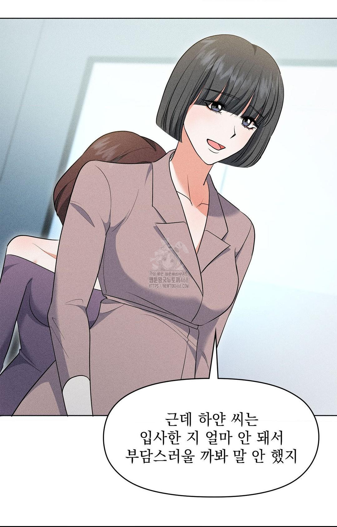 please-help-mister-raw-chap-13-50