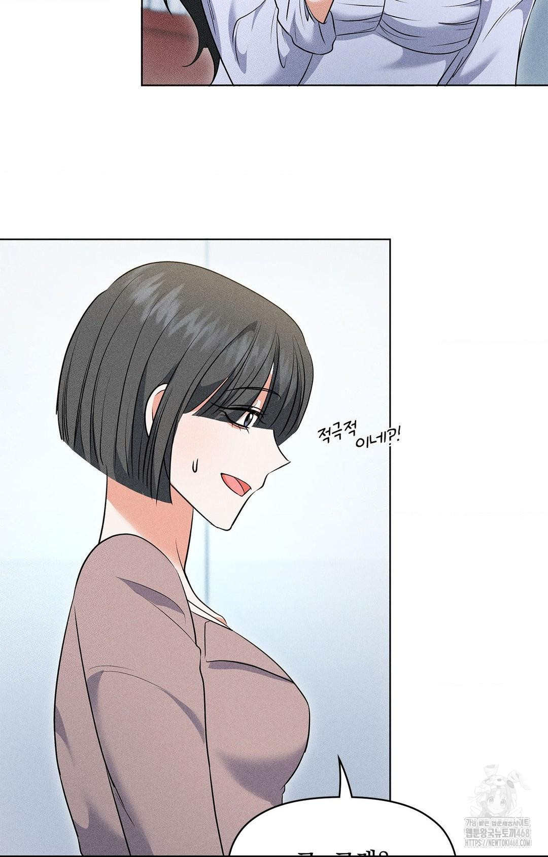 please-help-mister-raw-chap-13-52