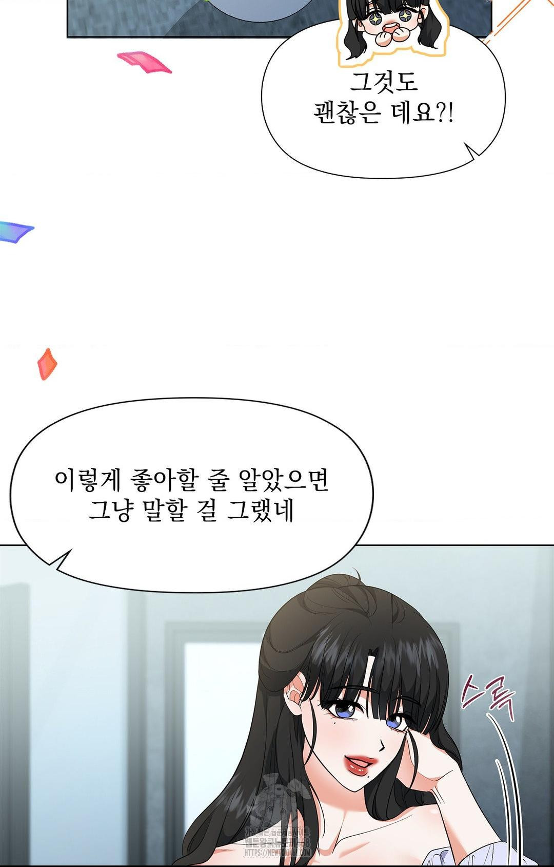 please-help-mister-raw-chap-13-56