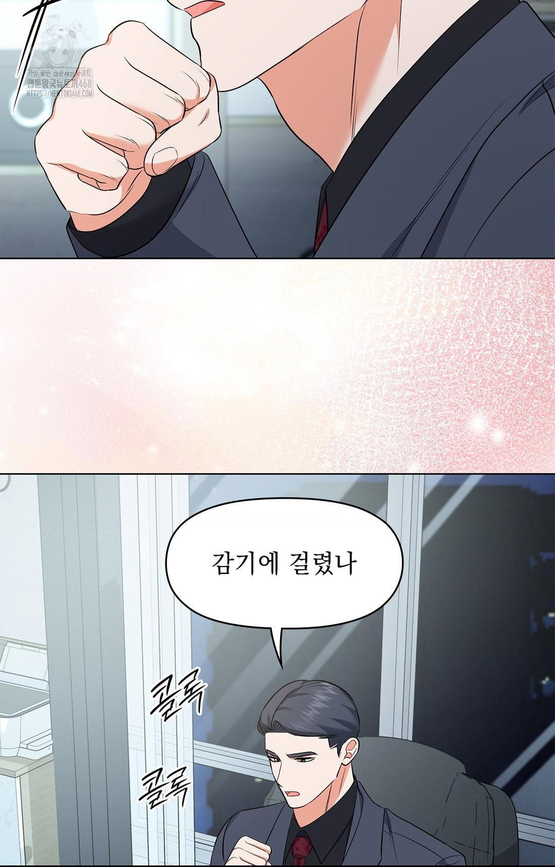 please-help-mister-raw-chap-13-60